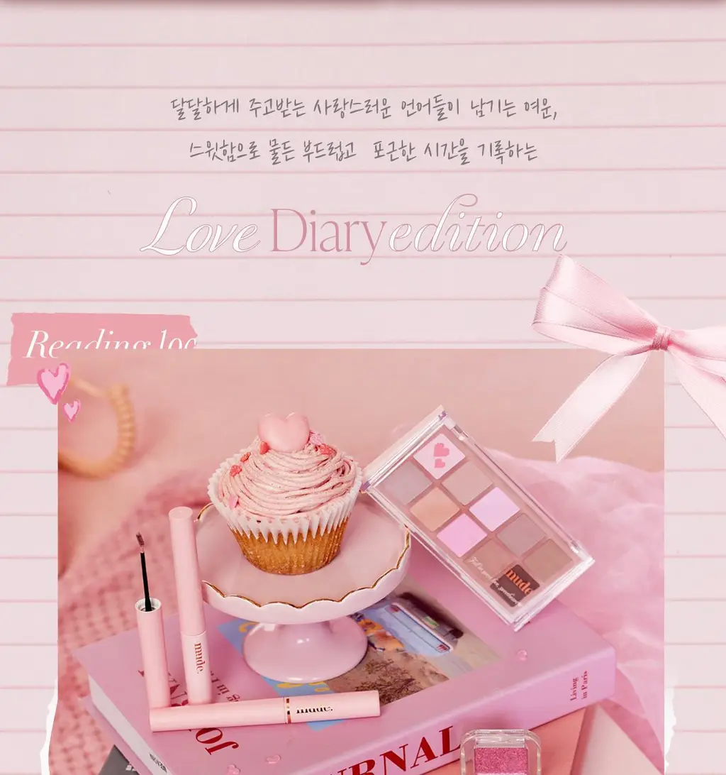 [NEW컬러] 뮤드 숄 모먼트 아이섀도우 팔레트 8종 중 택1 상세페이지 4